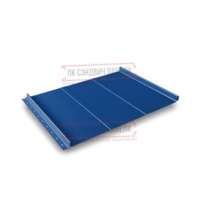 Кликфальц Line 0,5 Satin RAL5005 сигнальный синий с пленкой на замках