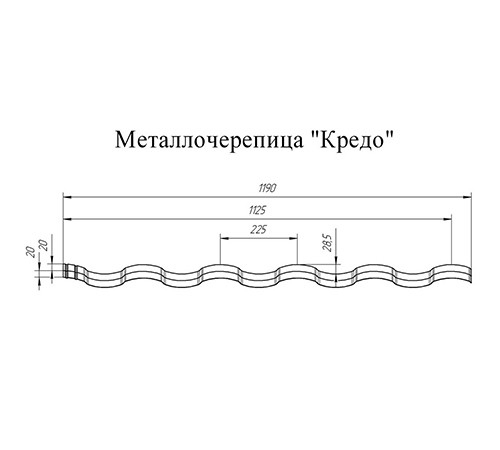 Металлочерепица Кредо RAL6005 Quarzit-0,5