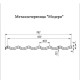Металлочерепица Модерн RAL8017 Полиэстер-0,4