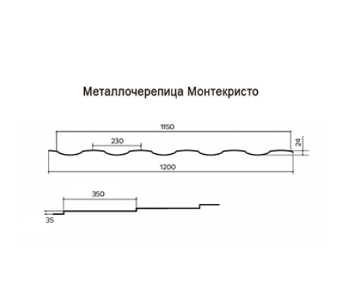 Металлочерепица Монтекристо-X RAL7024 Viking E-0.5
