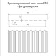 Профнастил фигурный С20 - 0,45 Окрас - Б, Print Elite Sand Stone.