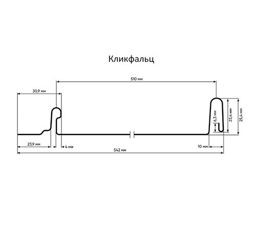 Кликфальц GL 0,5 Rooftop Matte RAL9005 черный с пленкой