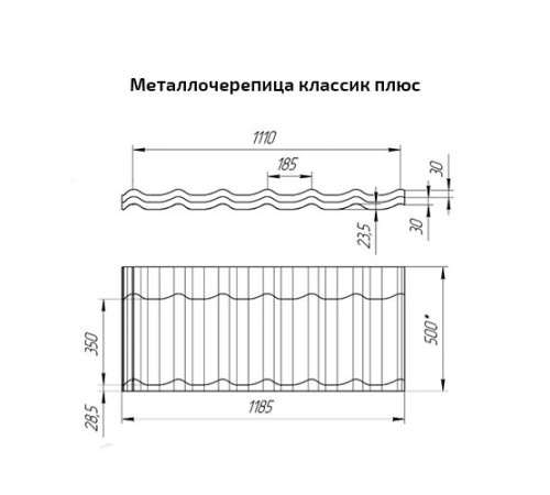Металлочерепица классик плюс Antique Dub Print Twincolor-0.45