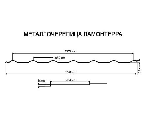 Металлочерепица Ламонтерра Р363 Пластизол-0.5