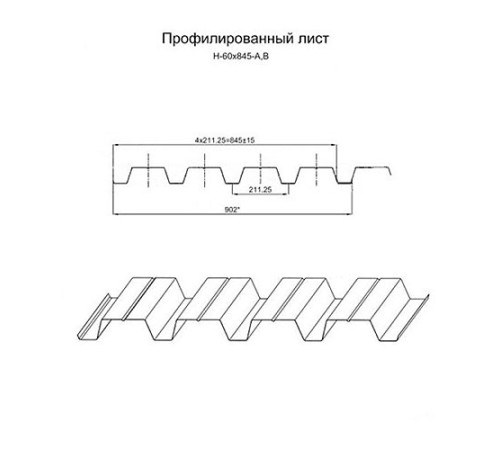 Профнастил нержавеющий Н60 0.5 AISI 304