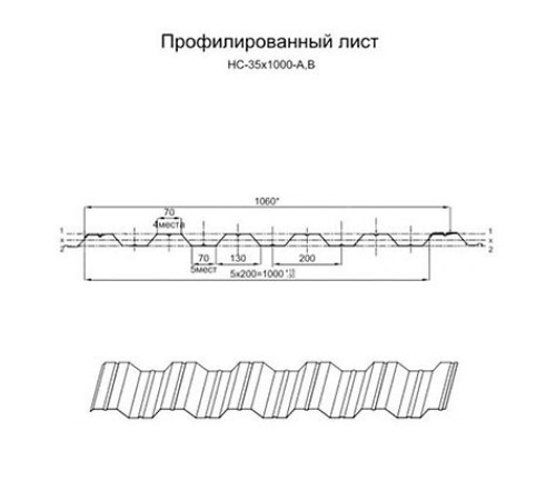 Профнастил нержавеющий НС35 0.35 AISI 321