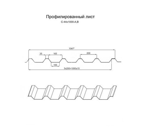 Профнастил нержавеющий С44 0.45 AISI 430