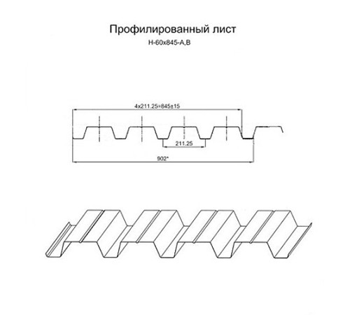 Профнастил Н60-845 ECOSTEEL-Кирпич-0.5