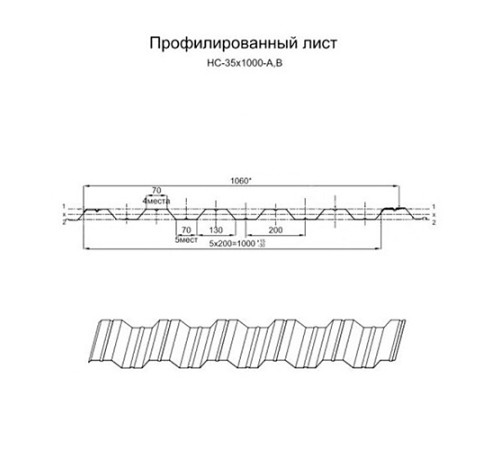 Профнастил НС35-1000 Полиэстер RAL-8017-0.5