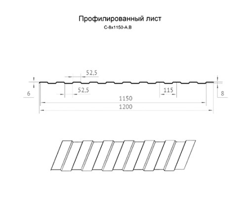 Профилированный лист С8х1150 AGNETA-CopperCopper-0.5.